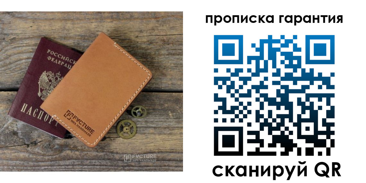 временная регистрация госуслуги в Кинеле