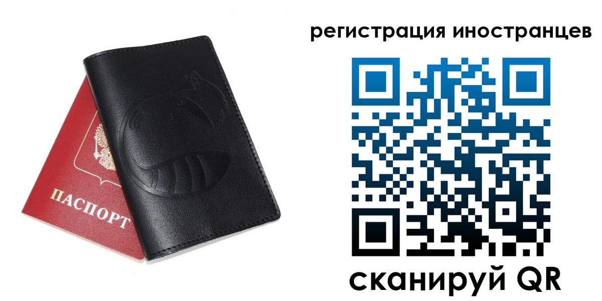 регистрация для школы в Кинеле